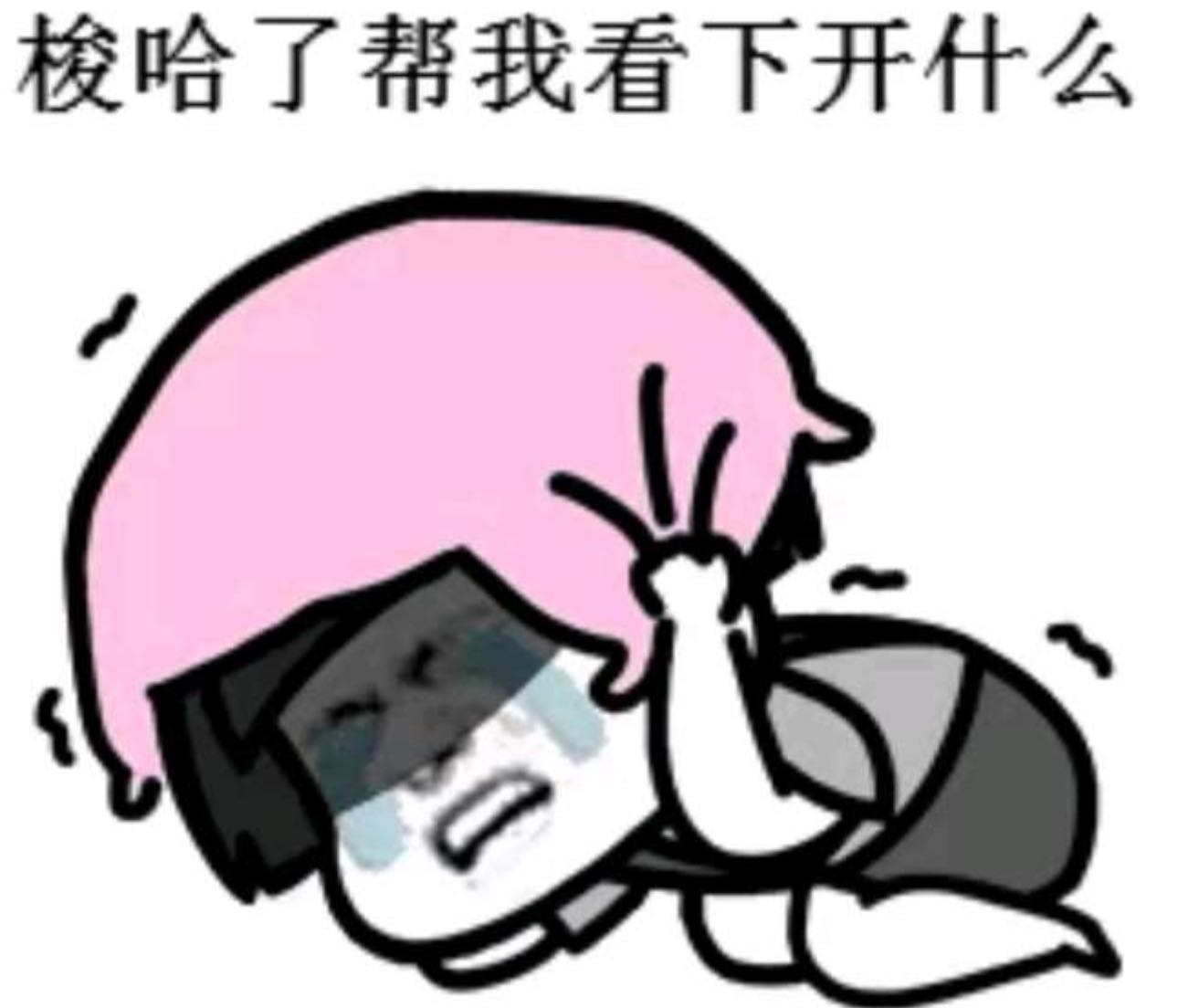 NG旗下品牌平台